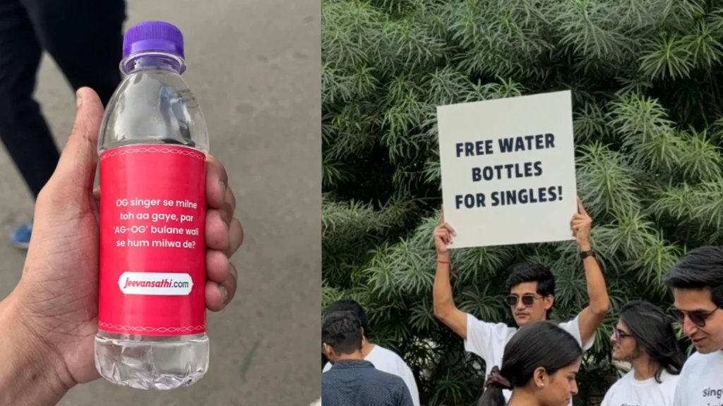 Singles Ko Paani Pilao Yojana