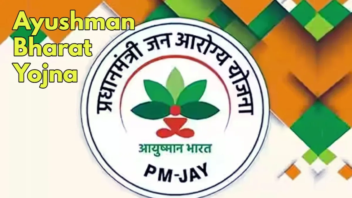 आयुष्मान भारत योजना 2024