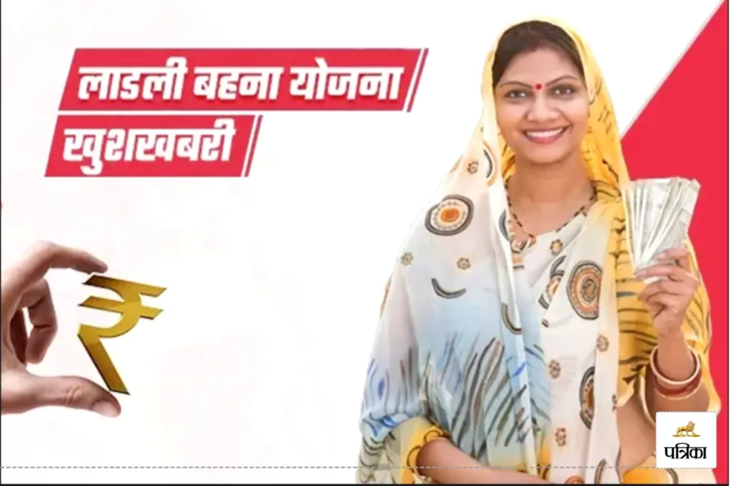 महाराष्ट्र चुनाव