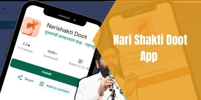 लाडली बहना योजना 2024 के लिए नारी शक्ति दूत ऐप