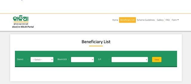 Kalia Yojana New List