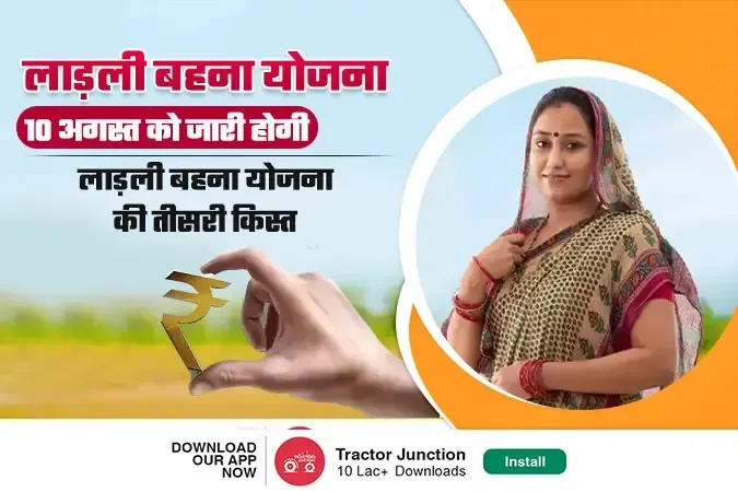 महाराष्ट्र चुनाव