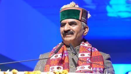 मुख्यमन्त्री सुख शिक्षा योजना