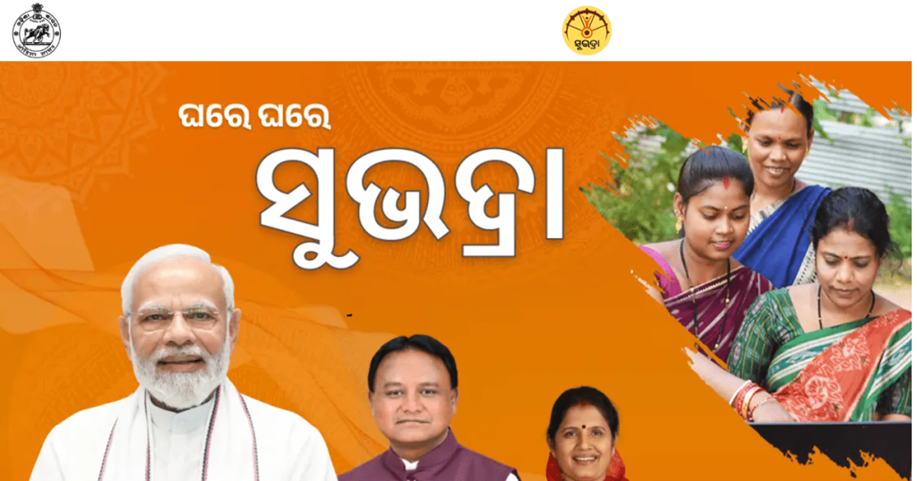 Third phase of Odisha cash transfer scheme Subhadra Yojana