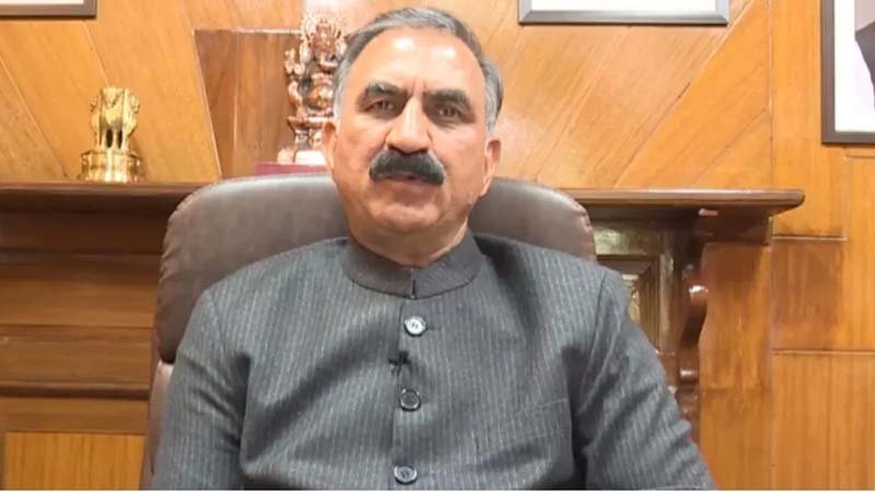 मुख्यमंत्री सुख शिक्षा योजना
