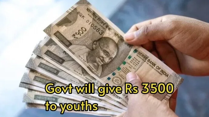 Saksham Yuva Yojana
