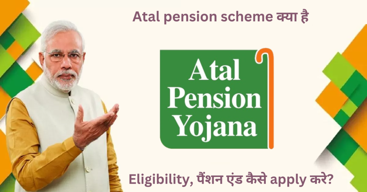 Atal Pension Yojana (APY)